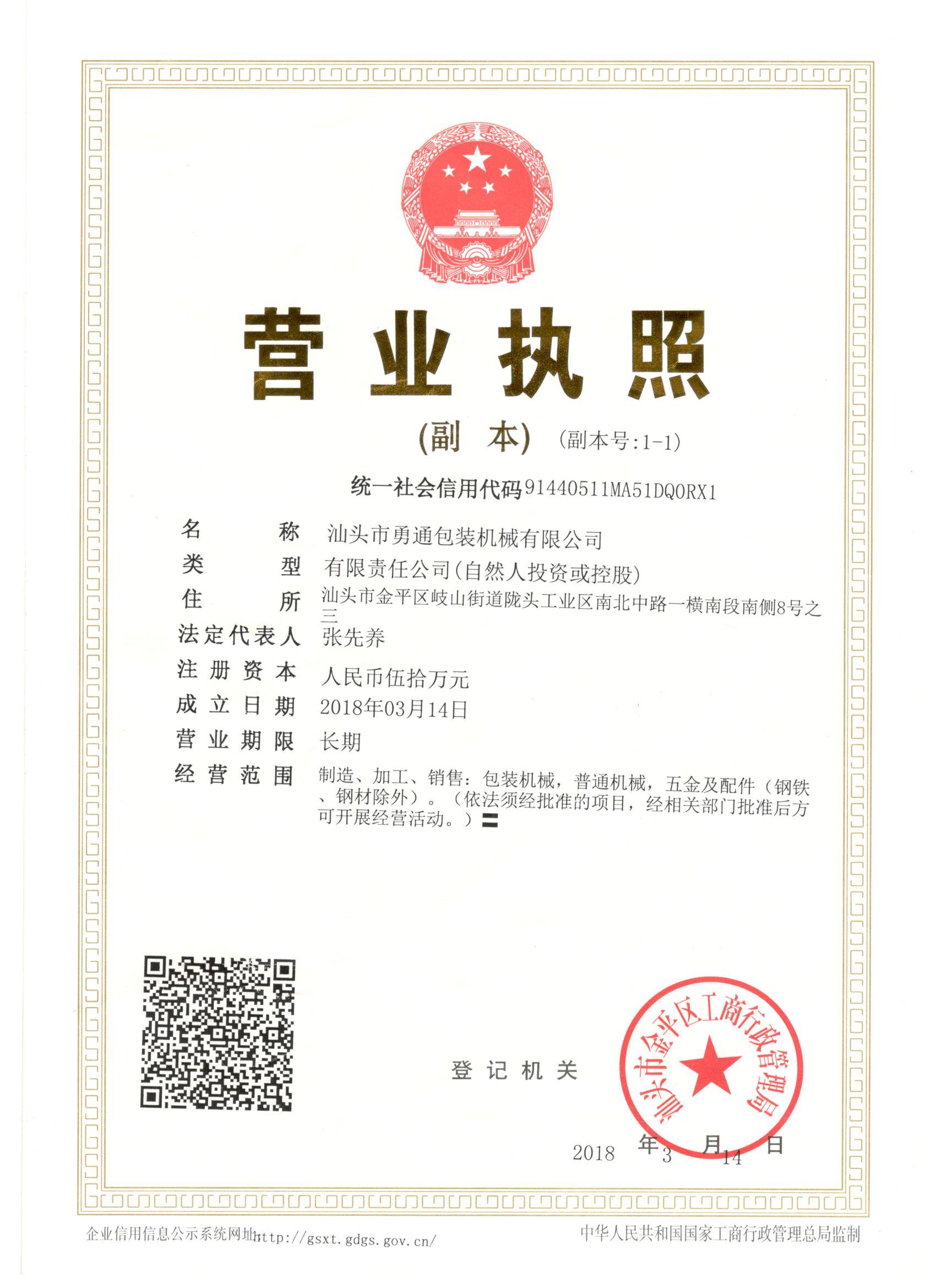 名(míng)稱